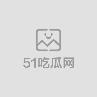 台湾大奶1